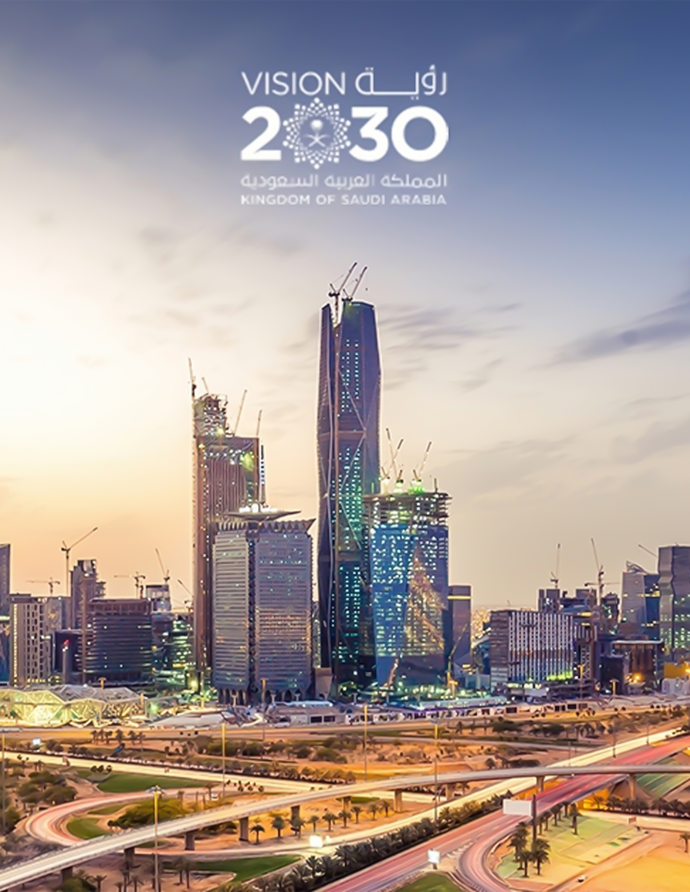 Shaping the Future: The Vision 2030 of Saudi Arabia in Revolutionizing the Health Sector